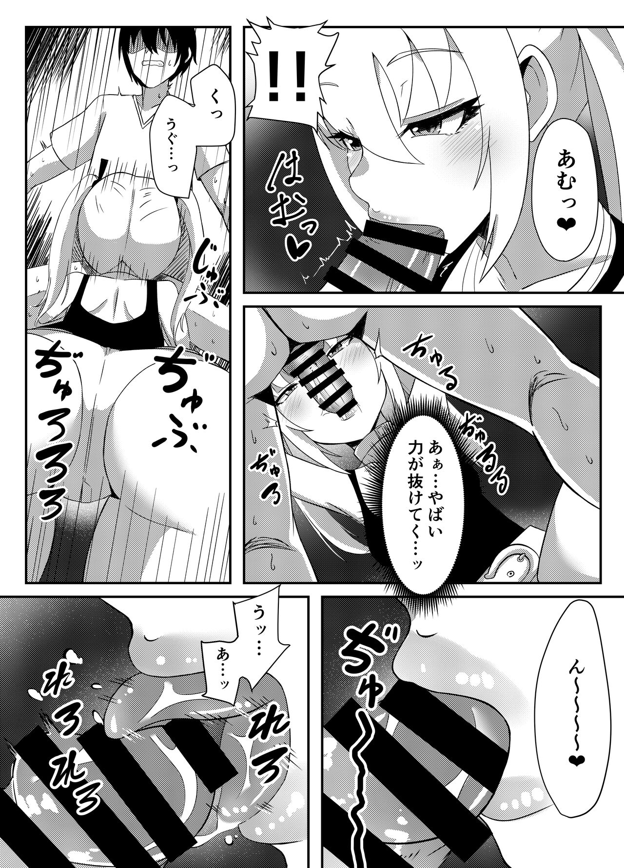 metatron08 - pixiv page 7 full