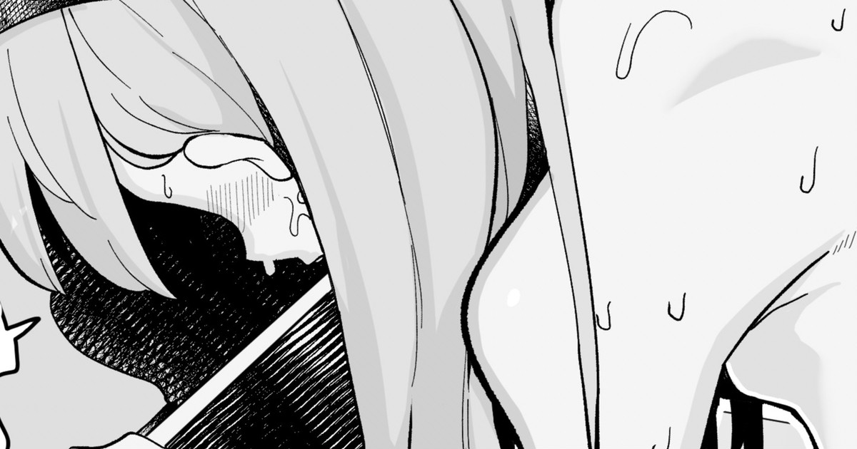 Datsui Mahjong de Kamo ni Sareru Onnanoko page 1 full