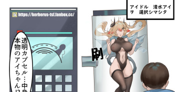TSF自動販売機 cover