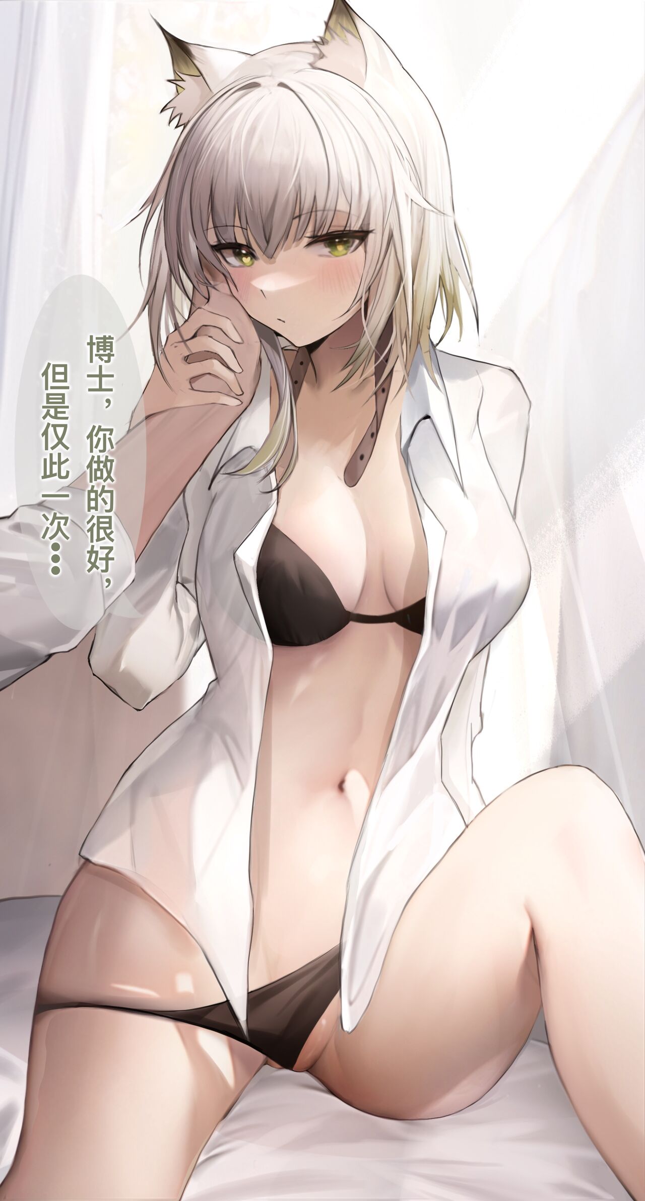 tabayashi 26744436 page 5 full