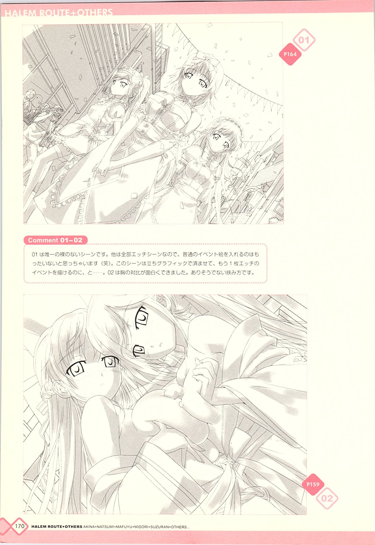 Kanojo x Kanojo x Kanojo - Happoubi Jin Artworks page 9 full