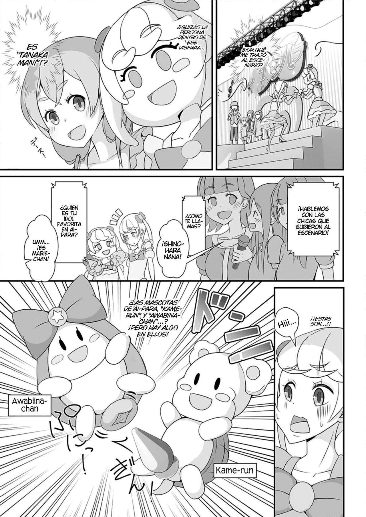 Sensei! Try dressing up like a little girl in a Kigurumi show! page 10 full