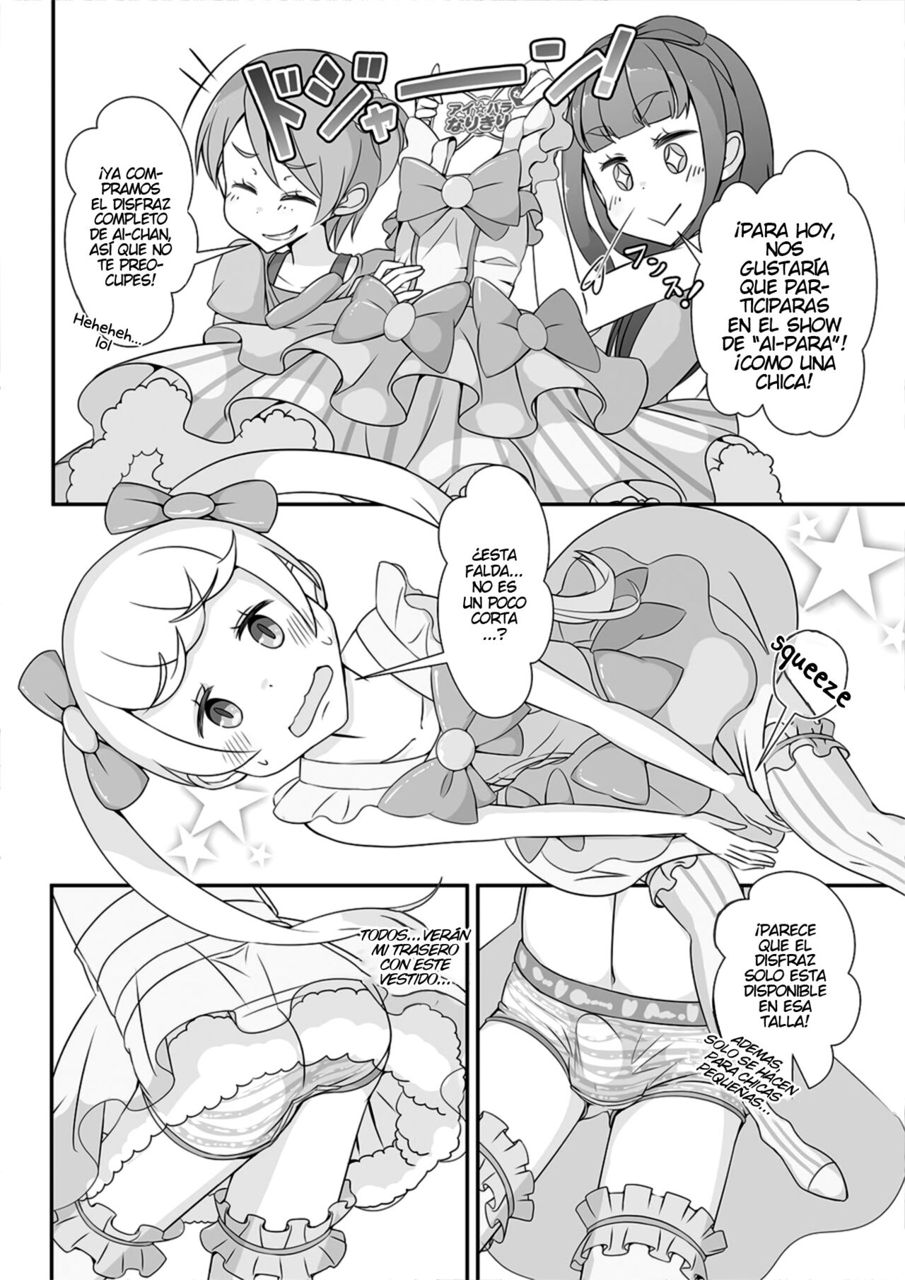 Sensei! Try dressing up like a little girl in a Kigurumi show! page 3 full
