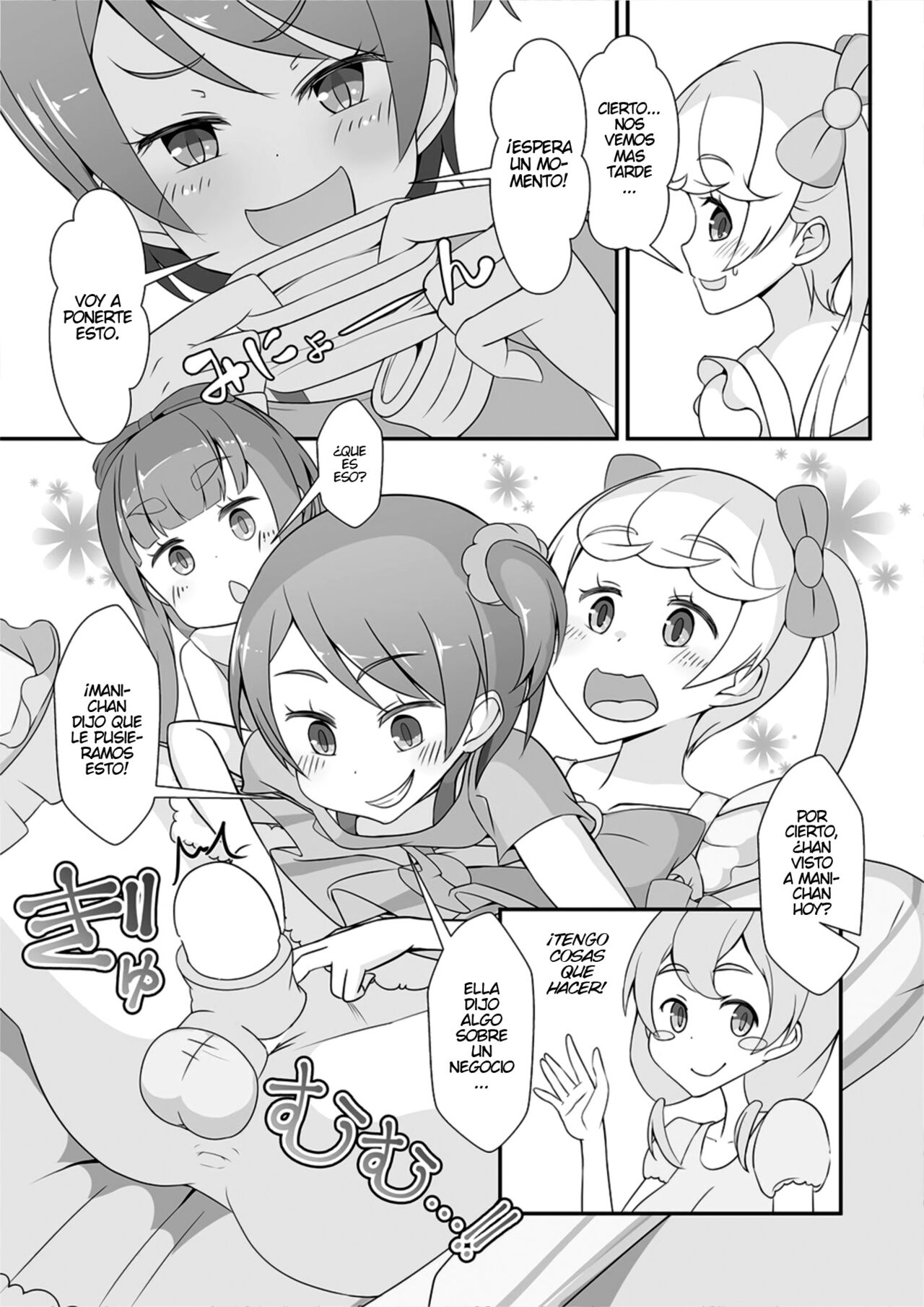 Sensei! Try dressing up like a little girl in a Kigurumi show! page 4 full