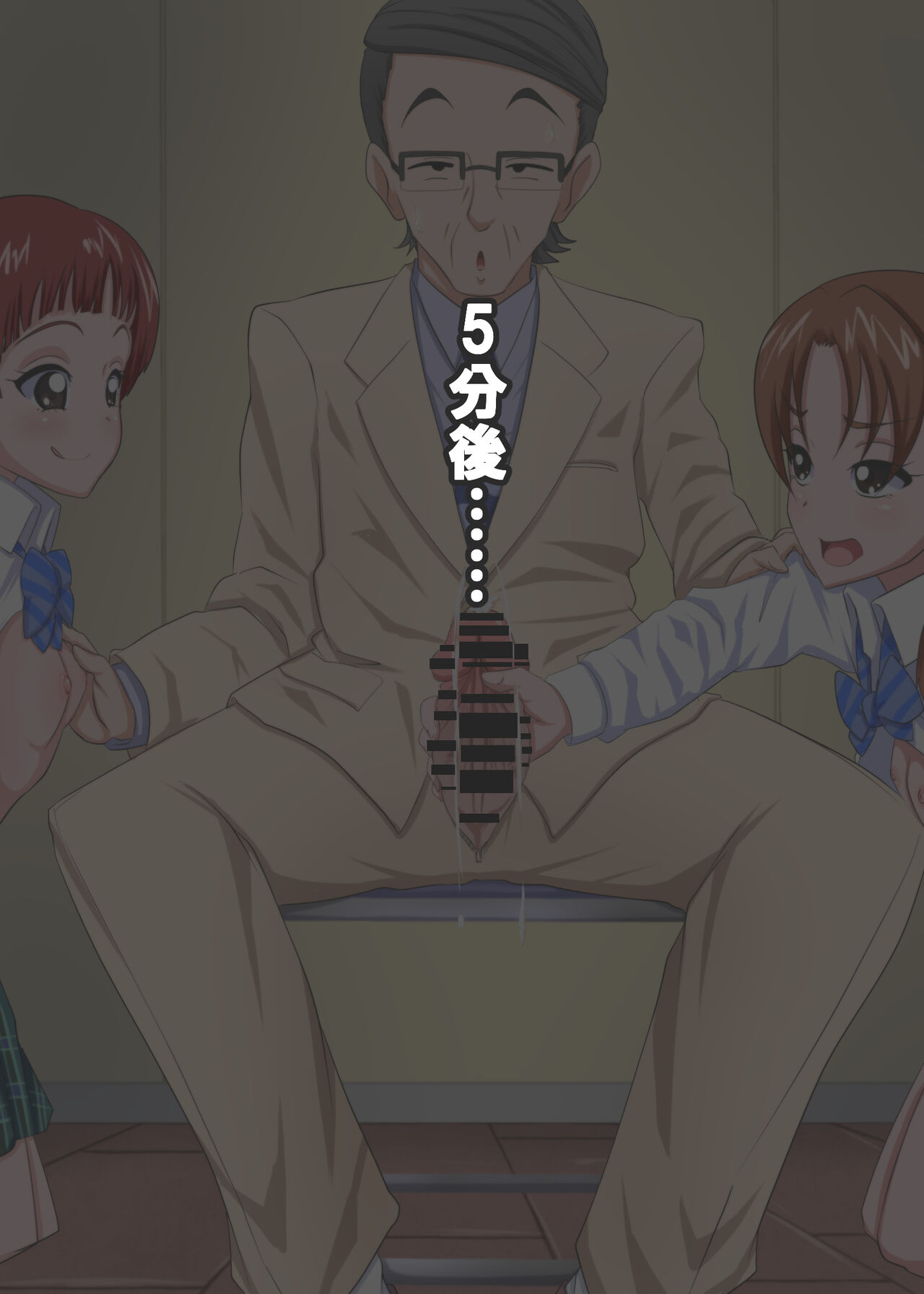 Shouganai na ~, Koko Dake no Himitsu ne? page 3 full