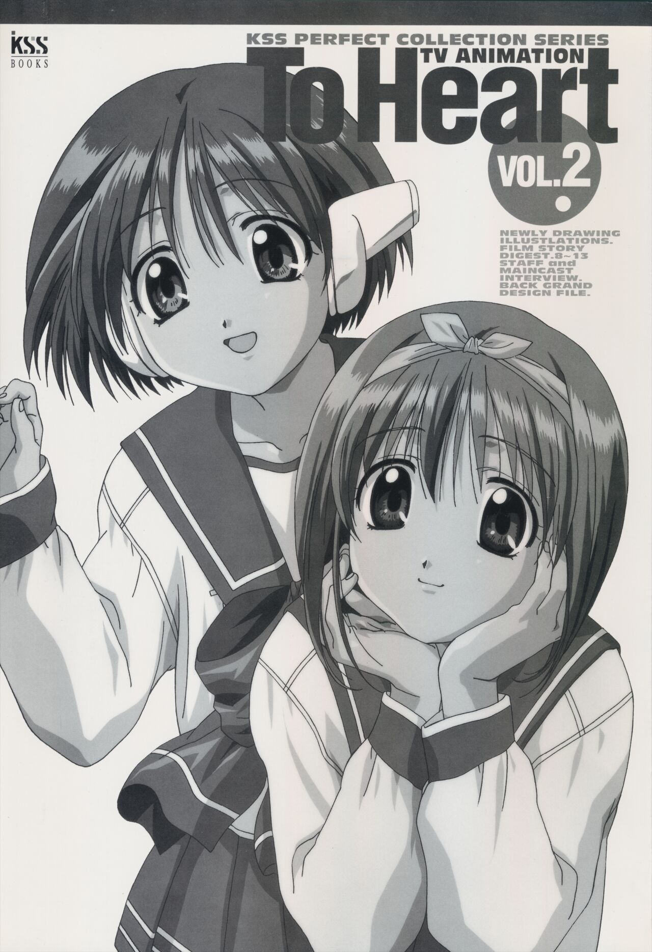 TV Animation To Heart VOL.2 KSS PERFECT COLLECTION SERIES page 3 full