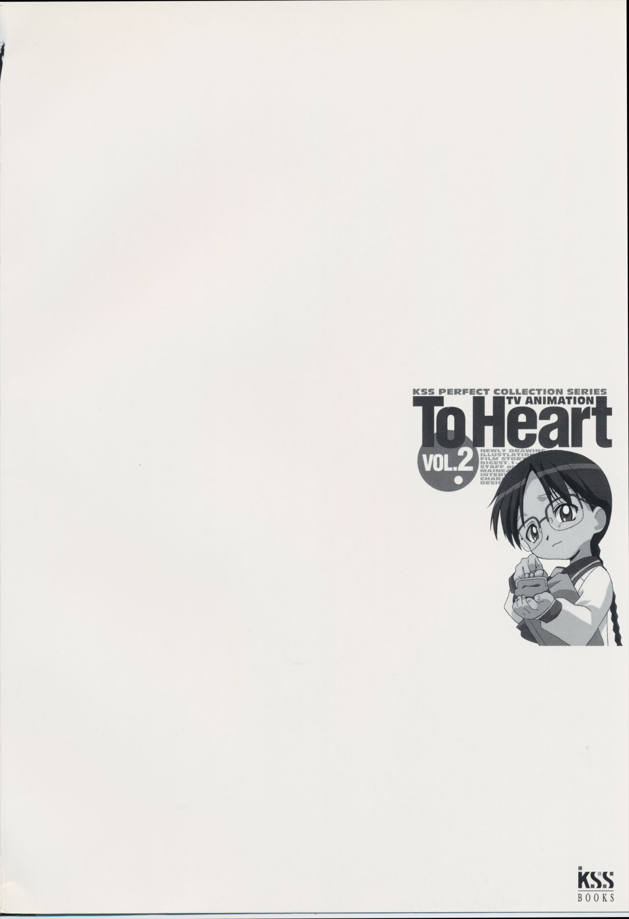 TV Animation To Heart VOL.2 KSS PERFECT COLLECTION SERIES page 5 full