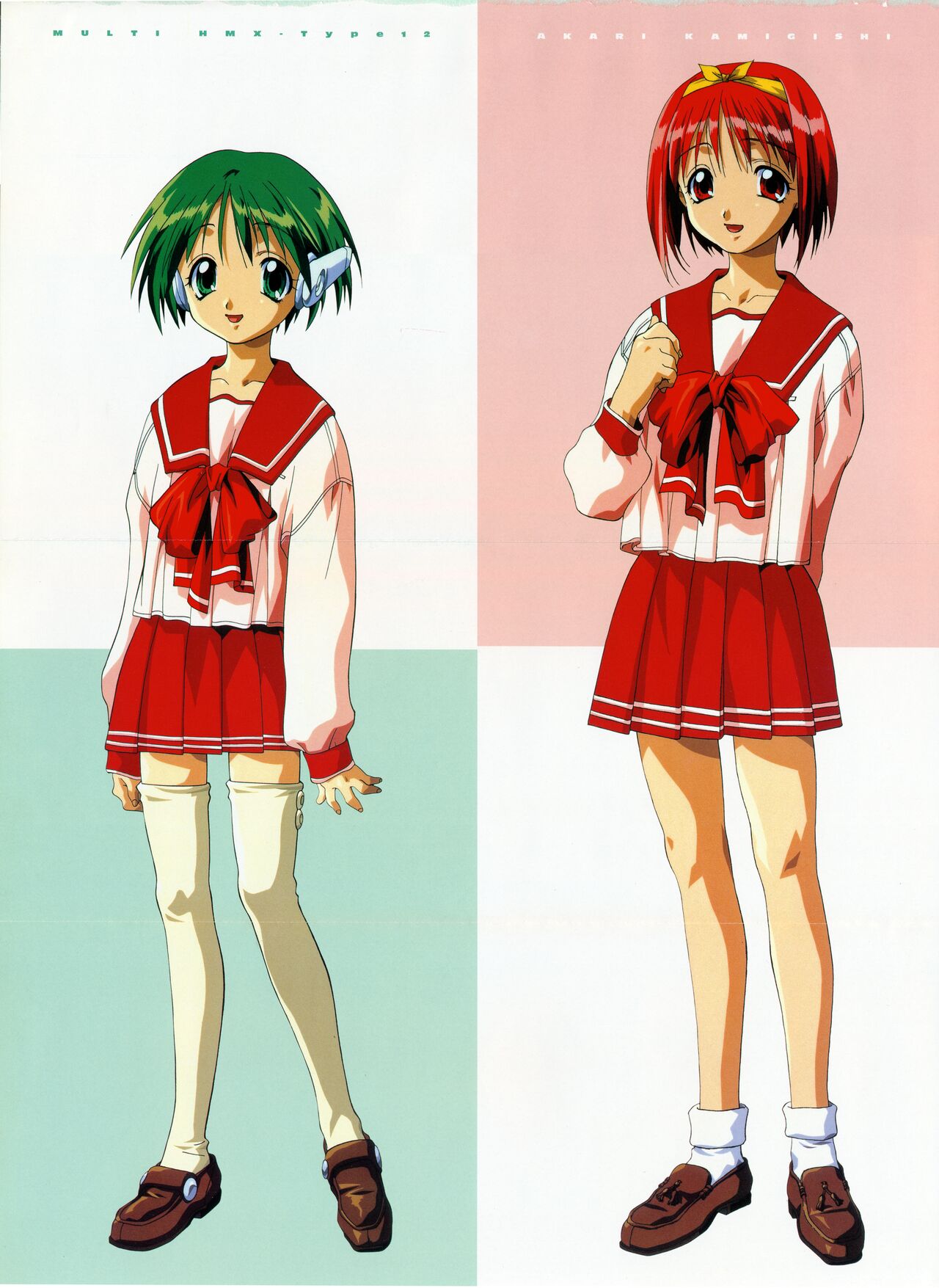 TV Animation To Heart VOL.2 KSS PERFECT COLLECTION SERIES page 7 full