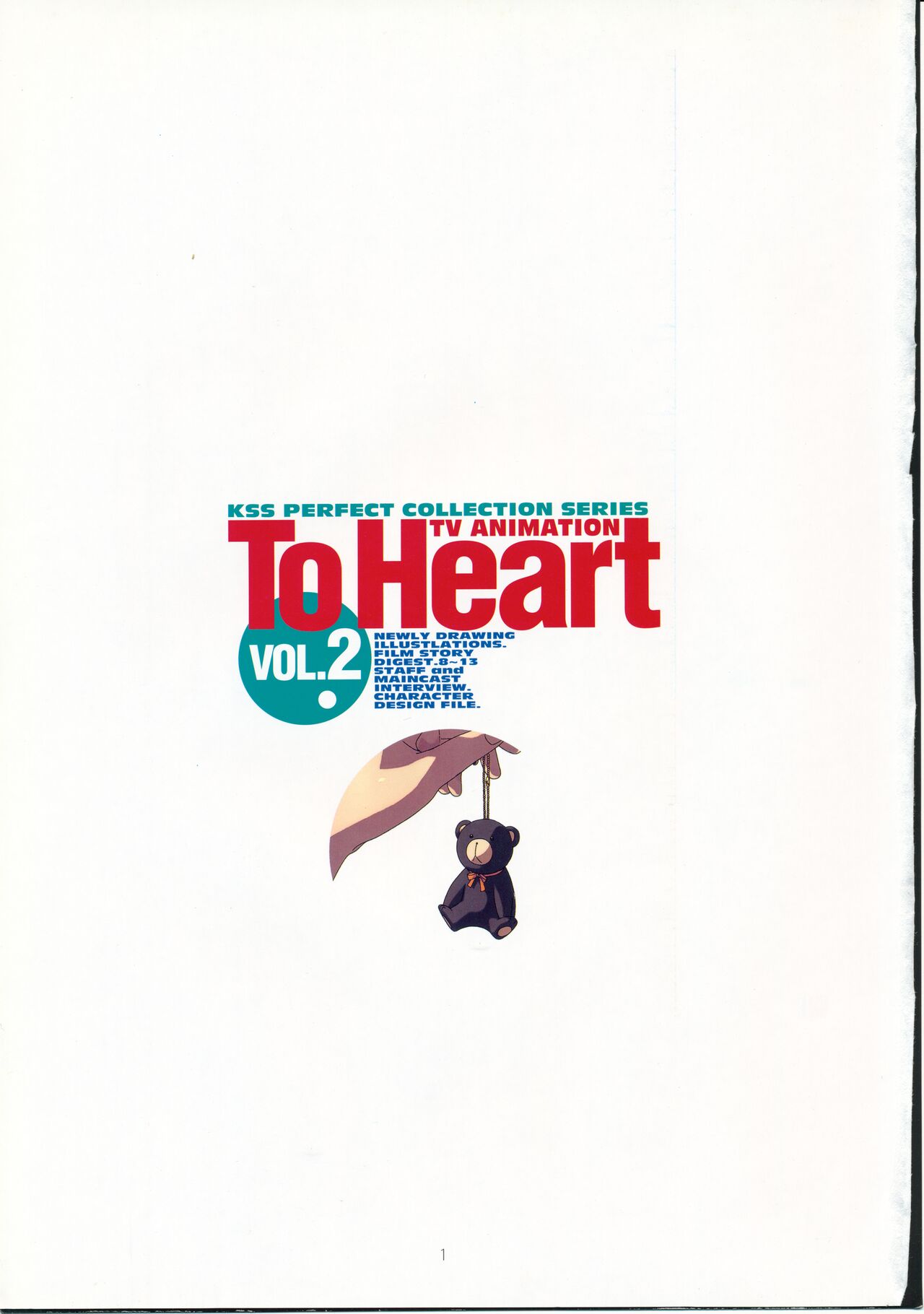 TV Animation To Heart VOL.2 KSS PERFECT COLLECTION SERIES page 9 full