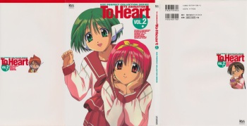 TV Animation To Heart VOL.2 KSS PERFECT COLLECTION SERIES cover