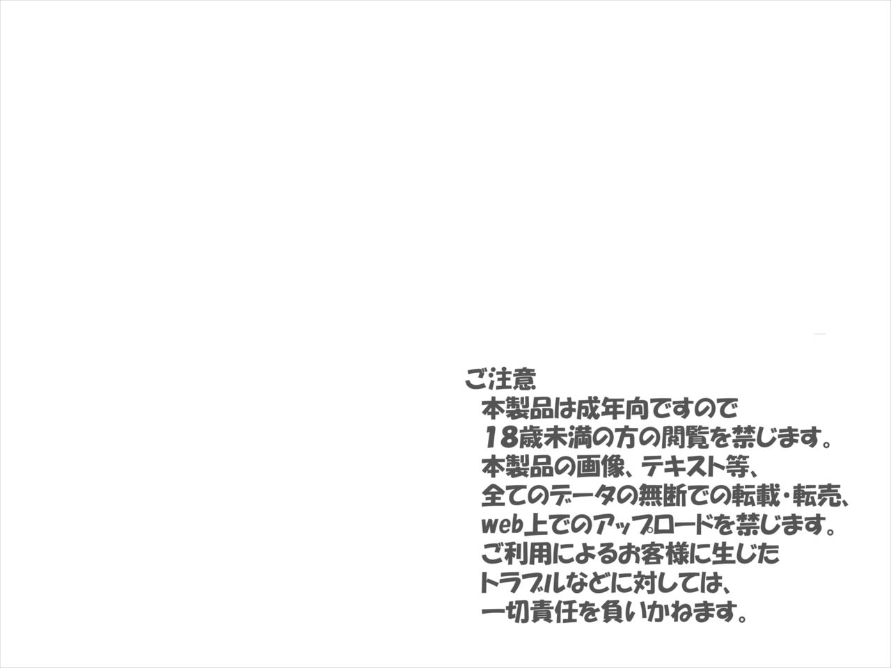Dragon Quest 3 no Asobinin to Paizuri Ecchi page 2 full