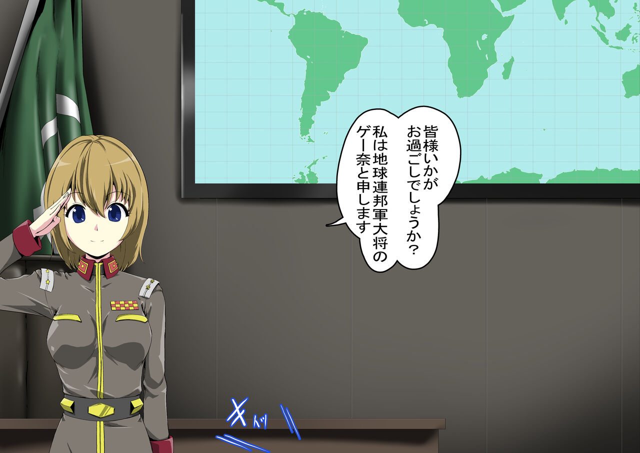 ハイドべノン、書き換えられた女戦士達 page 7 full