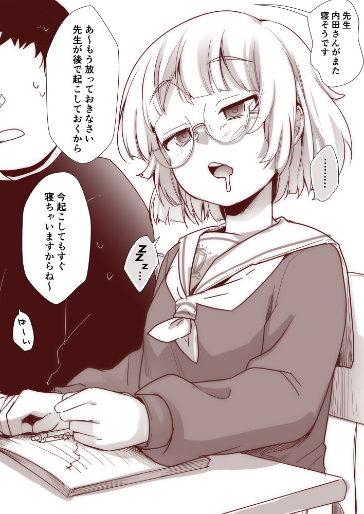 Aya Image Set page 10 full