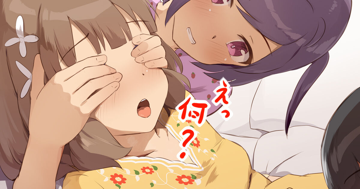 宿泊学習でみんなで有料エロビデオのチャンネルを見てしまった子供達 page 1 full