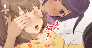 宿泊学習でみんなで有料エロビデオのチャンネルを見てしまった子供達 cover