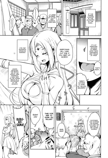 Tonari no JK Elf-san Ch. 3-4 cover