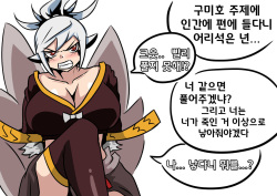 귀도호가록 미선