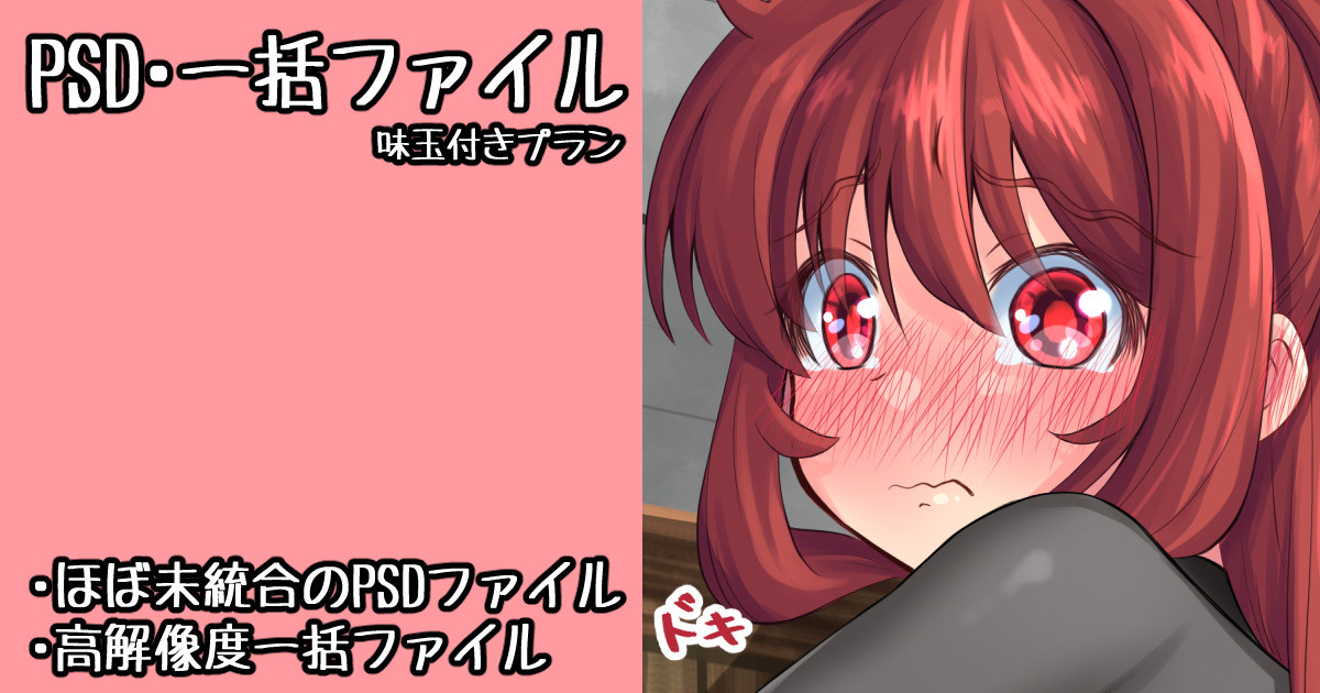Kukkoro Onna Kishi-san Gaman Dekizu ni Rouka de Shichau page 1 full