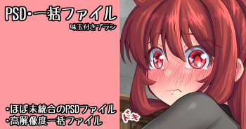 Kukkoro Onna Kishi-san Gaman Dekizu ni Rouka de Shichau cover
