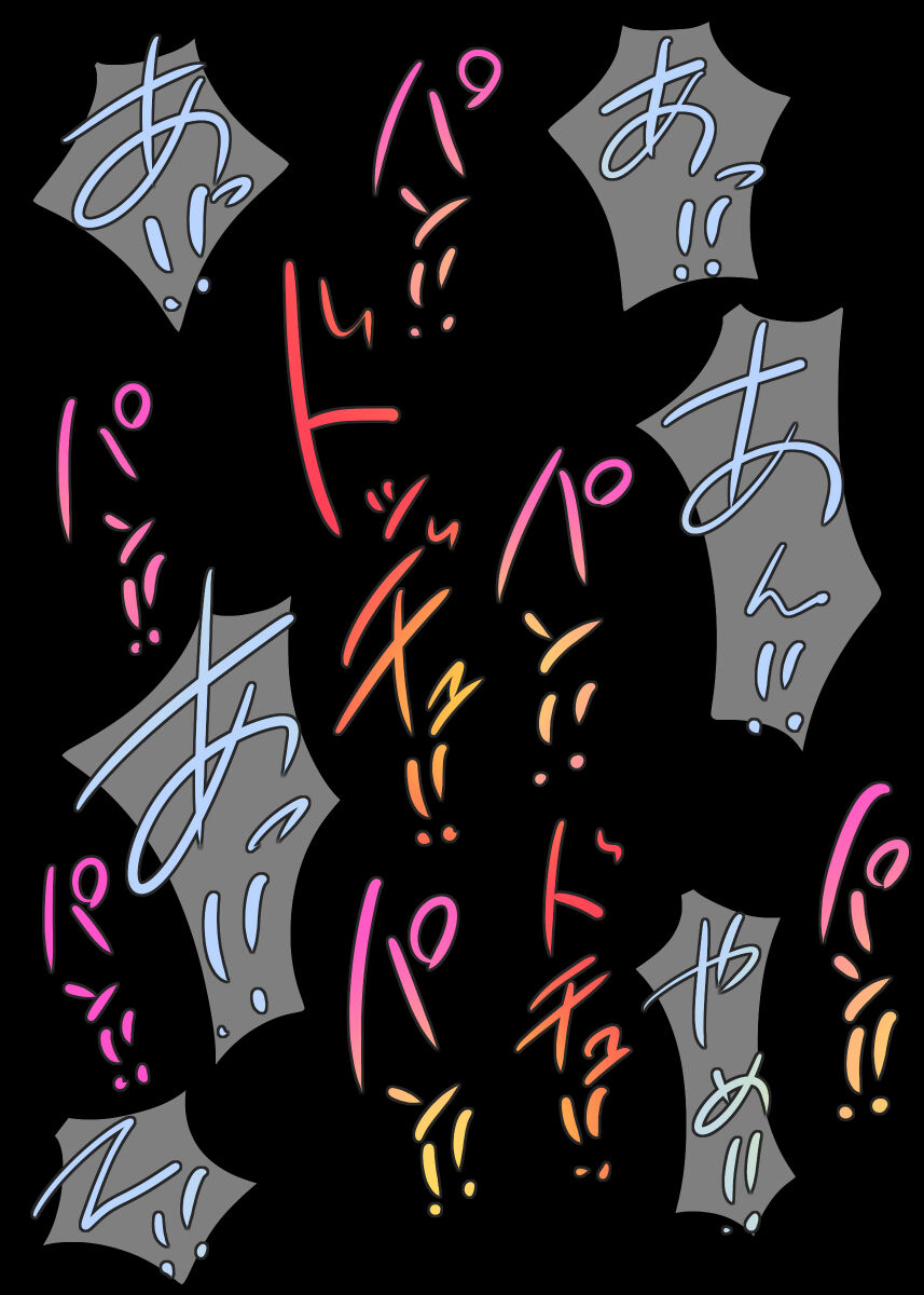 ano yume wa wasurenai page 10 full