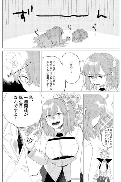 Iolite Color page 3 full