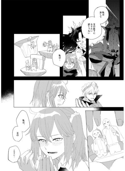 Iolite Color page 5 full