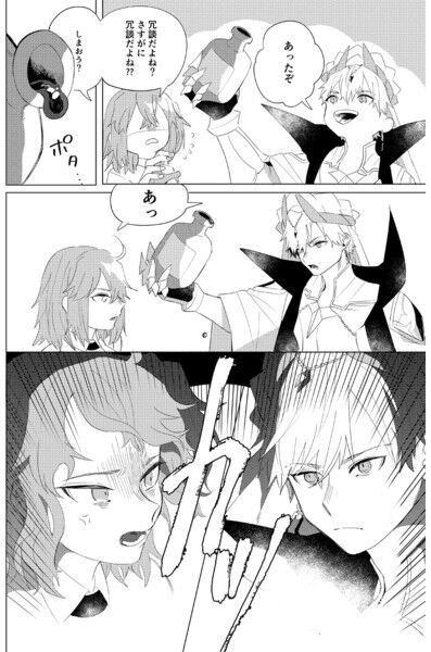 Iolite Color page 7 full