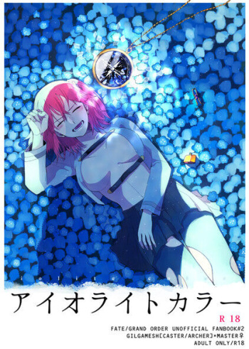 Iolite Color cover