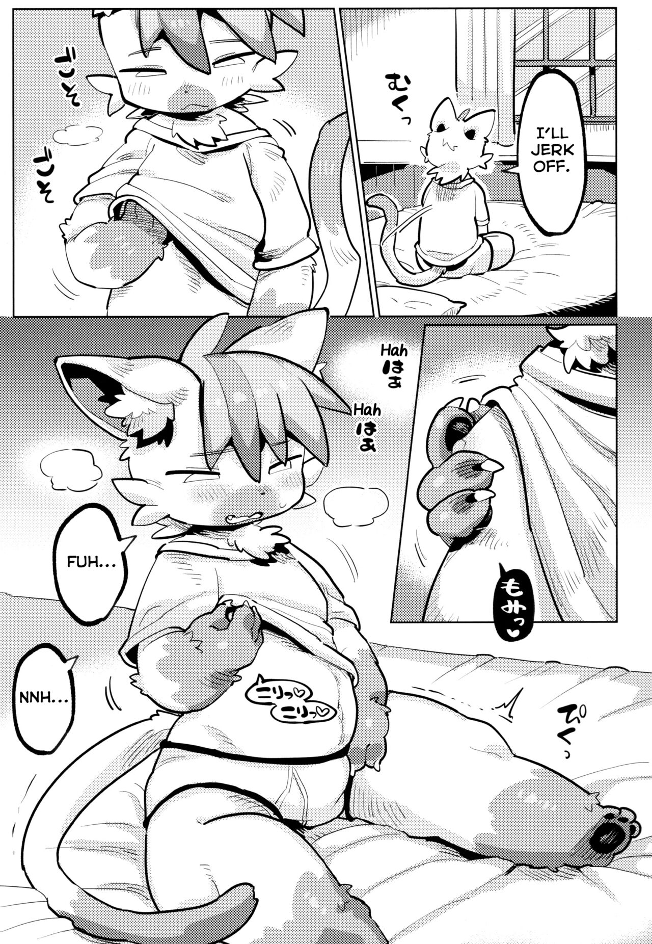 Himitsu no Hitori Asobi page 5 full