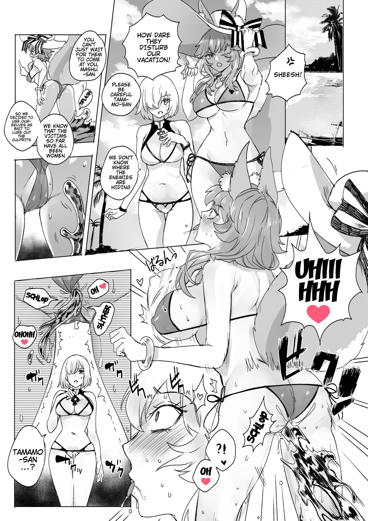 FGO Full Color Manga page 7 full
