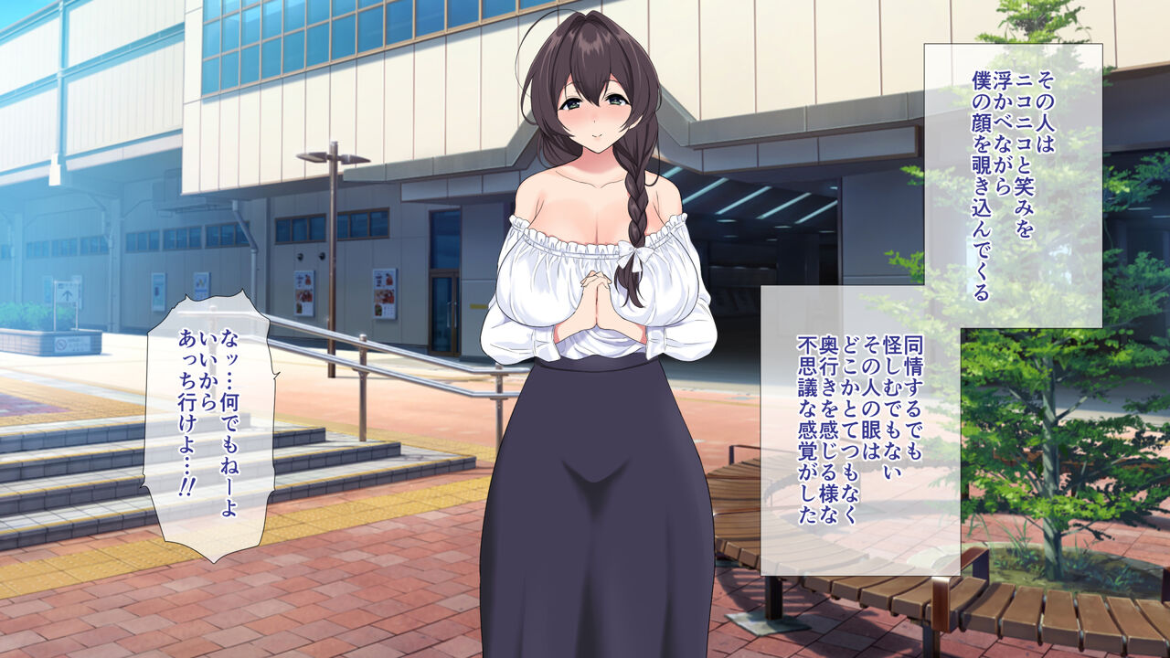 Onee-san Share House ni Hirowareta Boku no Risouteki Iede Seikatsu page 8 full