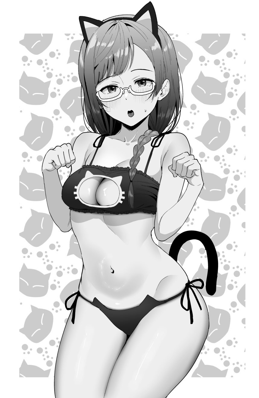 Shiro page 5 full