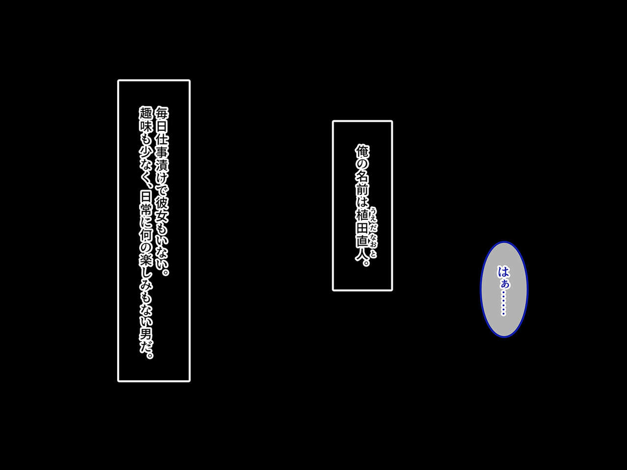 Relaxation Salon Hanaoto e Youkoso ~UBU JK ga ECCHI na Karada de Ippai GoHoushi~  | Welcome to Relaxation Salon Hanaoto ~Innocent JK serves full of naughty bodies~ 【CG Version】 page 2 full