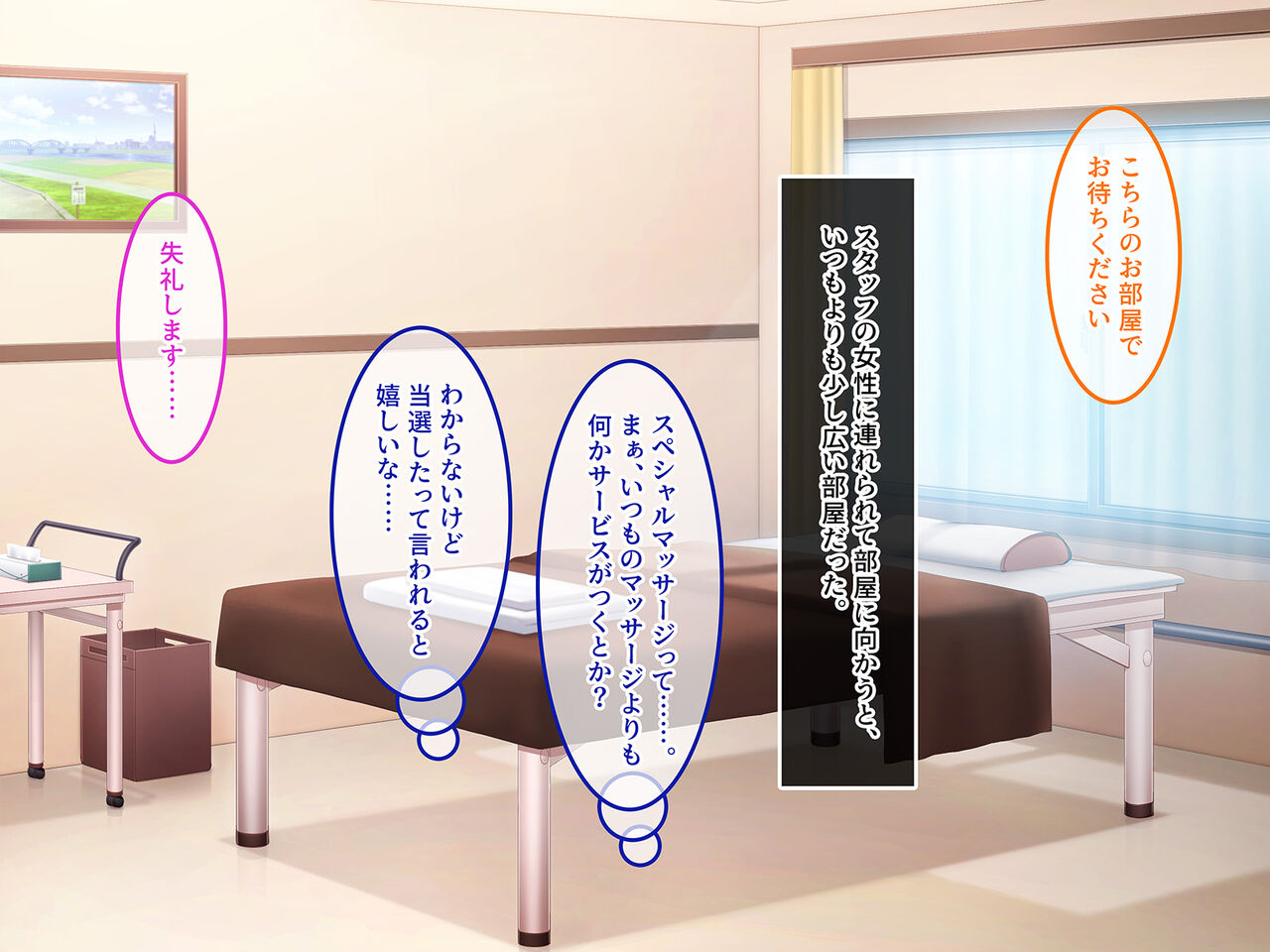 Relaxation Salon Hanaoto e Youkoso ~UBU JK ga ECCHI na Karada de Ippai GoHoushi~  | Welcome to Relaxation Salon Hanaoto ~Innocent JK serves full of naughty bodies~ 【CG Version】 page 5 full