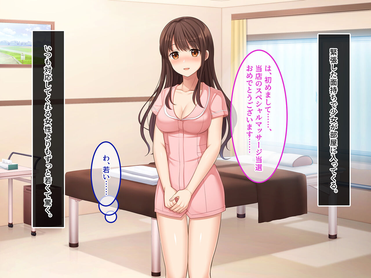 Relaxation Salon Hanaoto e Youkoso ~UBU JK ga ECCHI na Karada de Ippai GoHoushi~  | Welcome to Relaxation Salon Hanaoto ~Innocent JK serves full of naughty bodies~ 【CG Version】 page 6 full