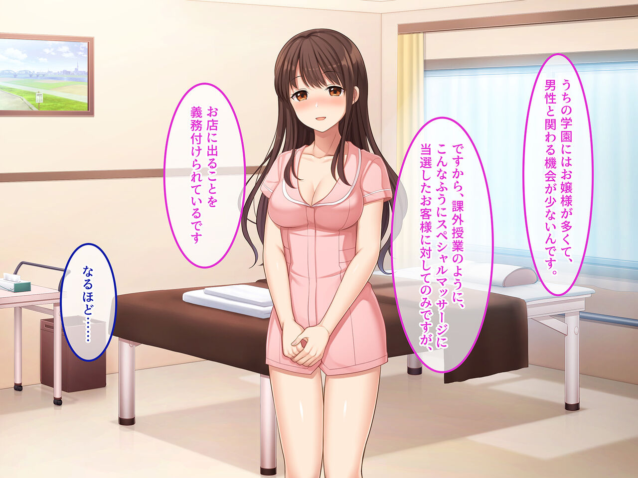 Relaxation Salon Hanaoto e Youkoso ~UBU JK ga ECCHI na Karada de Ippai GoHoushi~  | Welcome to Relaxation Salon Hanaoto ~Innocent JK serves full of naughty bodies~ 【CG Version】 page 8 full
