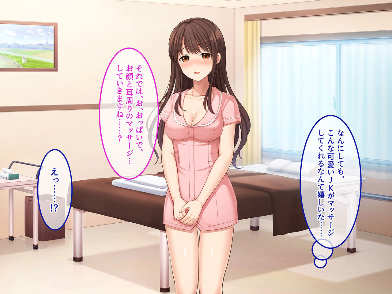 Relaxation Salon Hanaoto e Youkoso ~UBU JK ga ECCHI na Karada de Ippai GoHoushi~  | Welcome to Relaxation Salon Hanaoto ~Innocent JK serves full of naughty bodies~ 【CG Version】 page 9 full