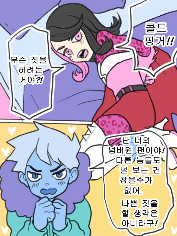Shezow/Coldfinger Doujin page 1 full