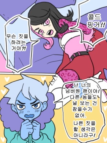 Shezow/Coldfinger Doujin cover