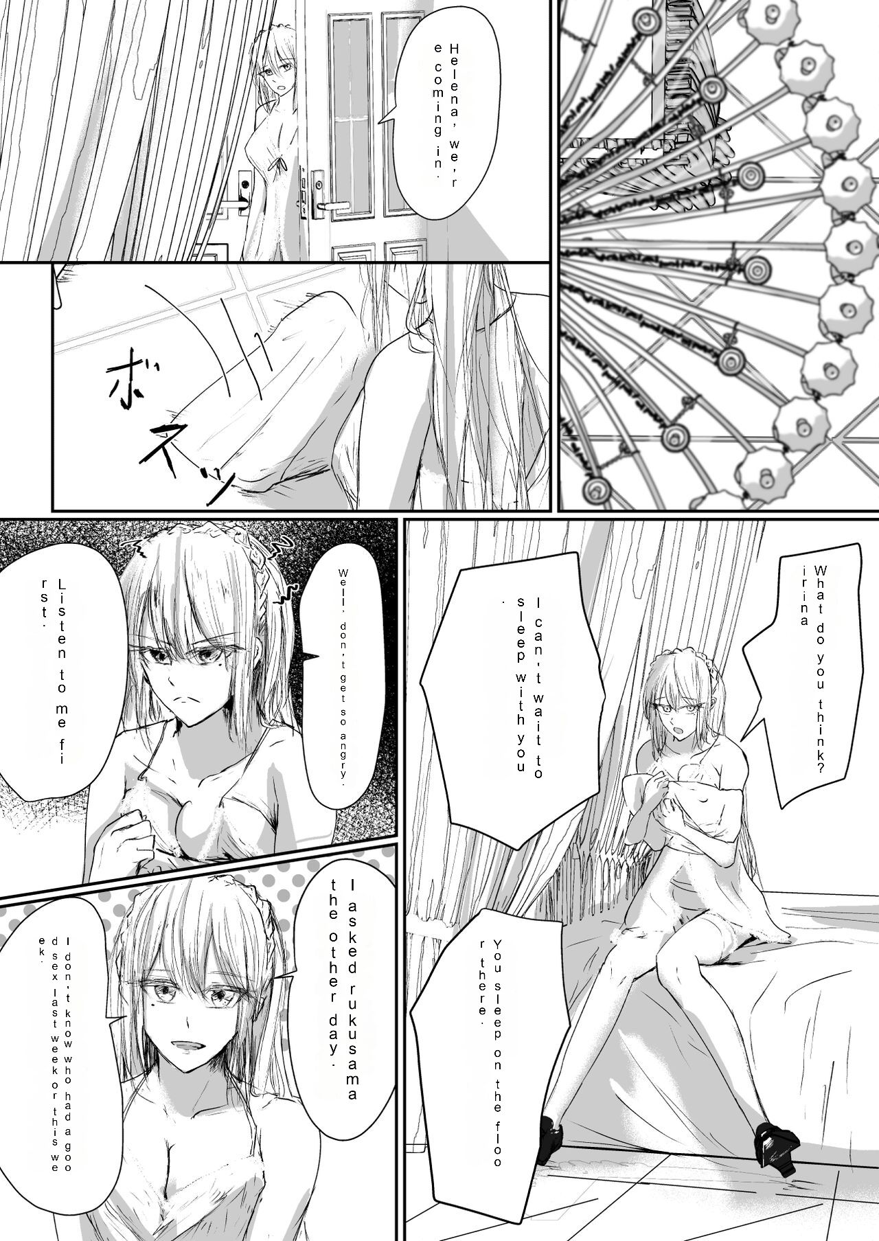 Sistina page 6 full