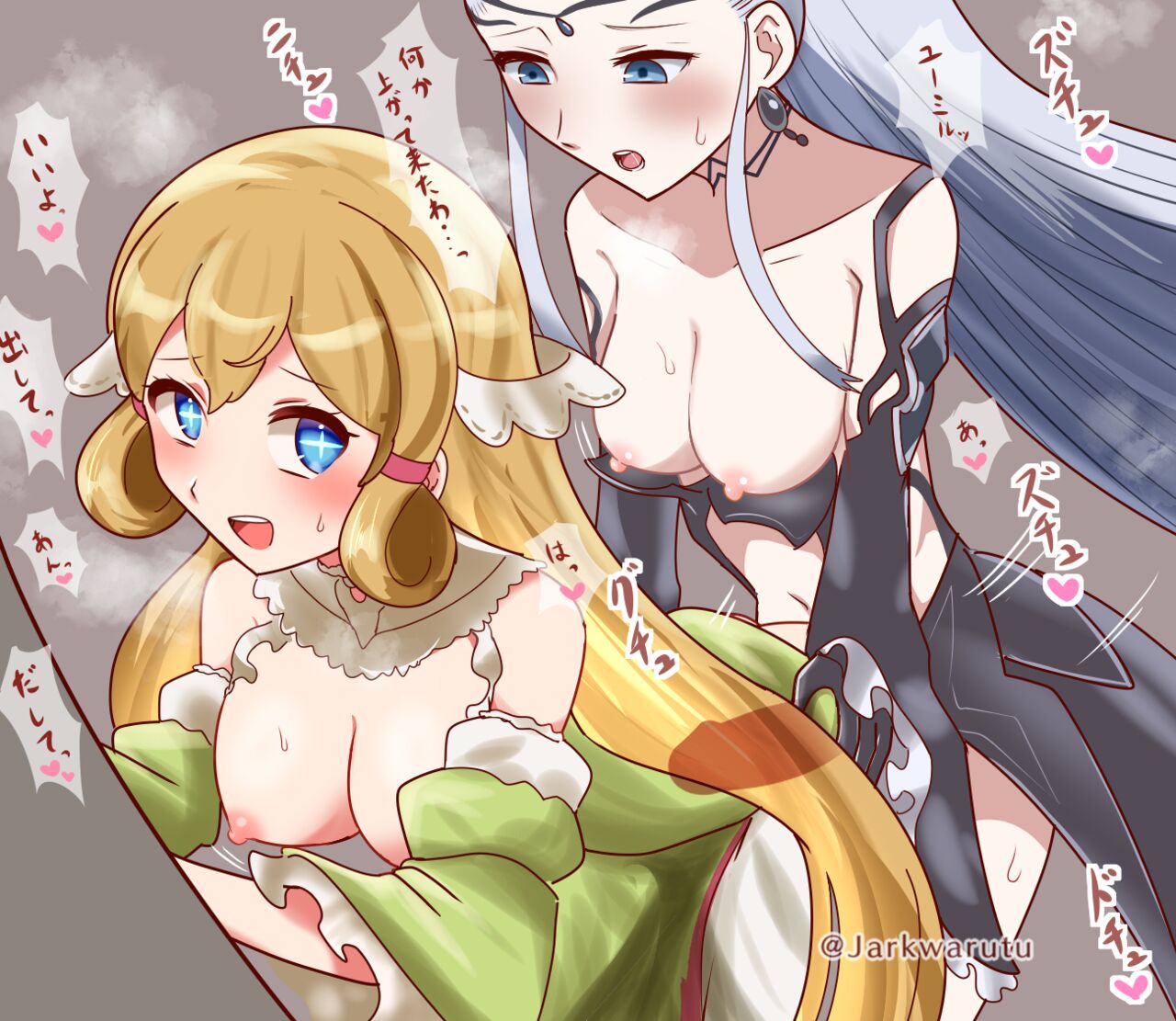 Jarkwarutu page 1 full