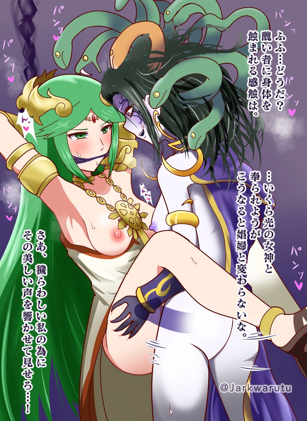 Jarkwarutu page 10 full