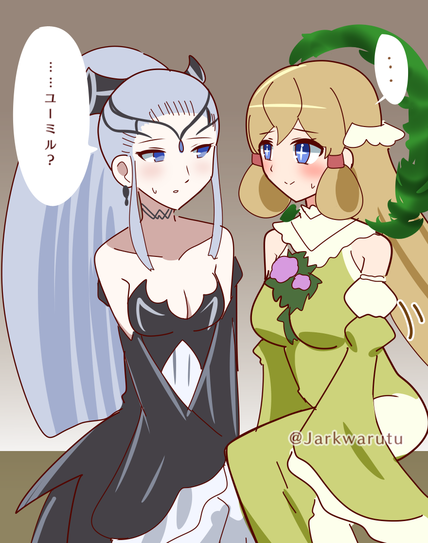 Jarkwarutu page 4 full