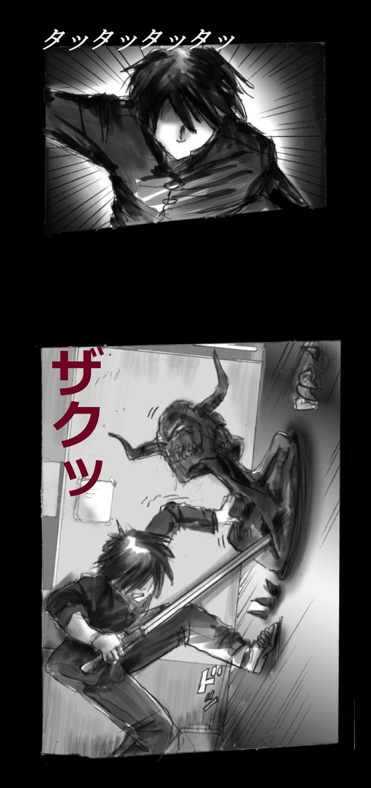 Feminized Warrior Azuna's Meloncholy page 4 full