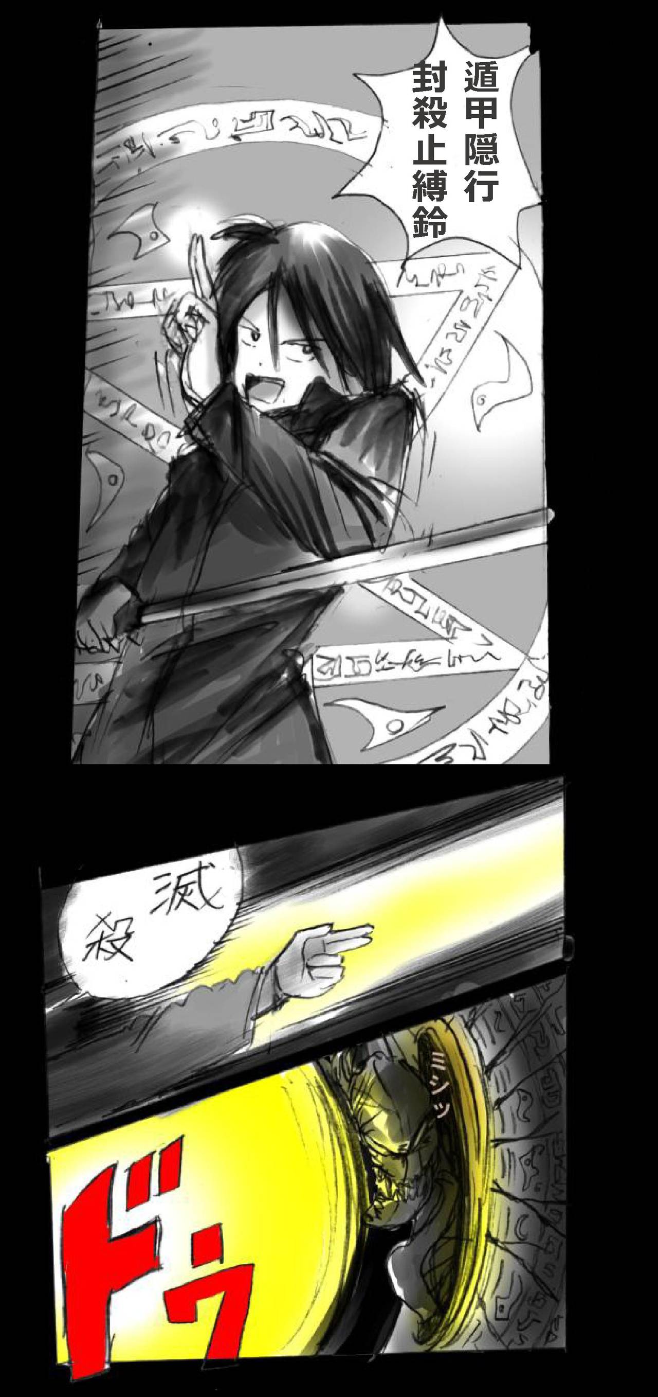 Feminized Warrior Azuna's Meloncholy page 6 full