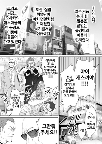 미유키 러프도카。 cover