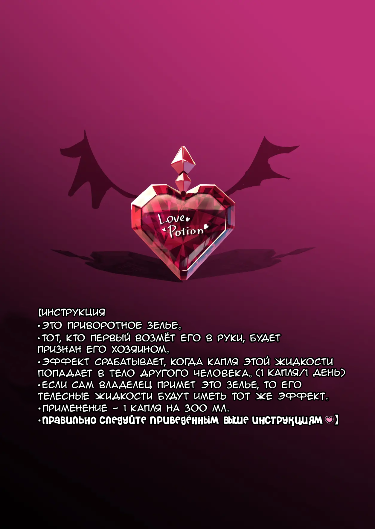 Kaasuto kaidatta ore ga, saikyou no biyaku o te ni ire yari makuru page 4 full