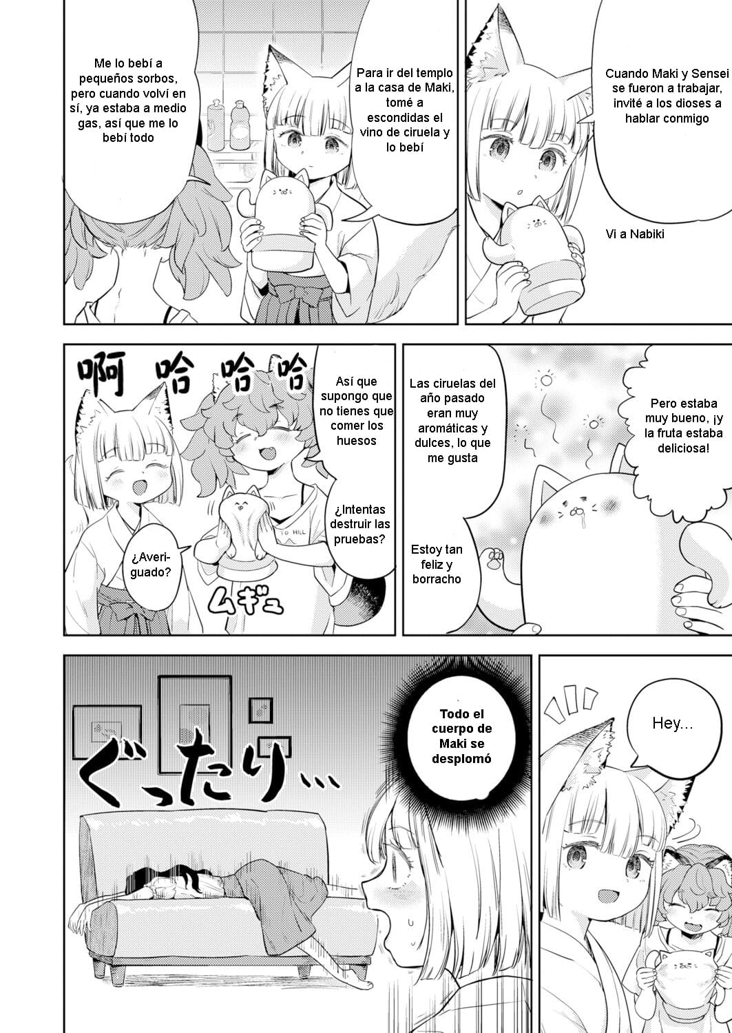 Makikomi Ch. 4 page 6 full