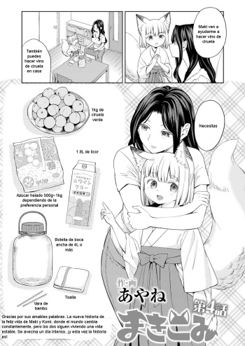 Makikomi Ch. 4 cover