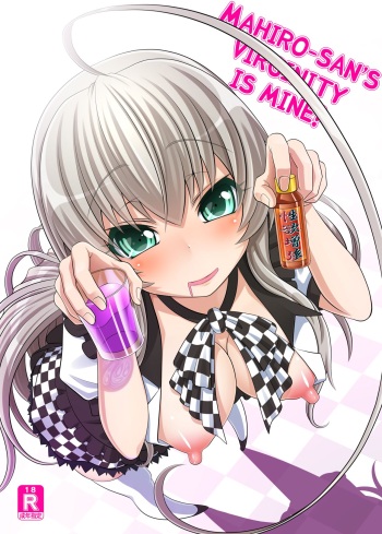 Morimasu! Nyaruko-san | Mahiro-san's Virginity is Mine! cover